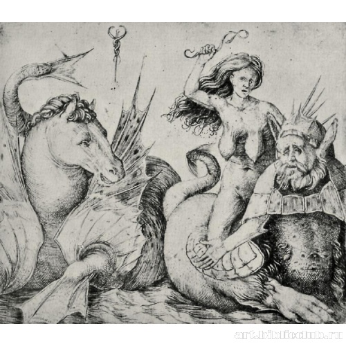 Старуха верхом на тритоне