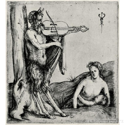 Сатир, играющий на скрипке