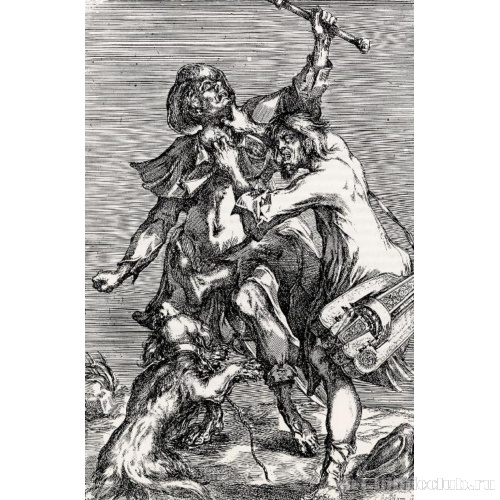 Драка двух нищих