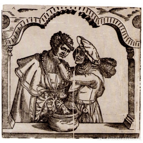 Неравная пара: Старуха и юноша