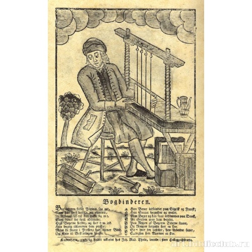 Переплетчик