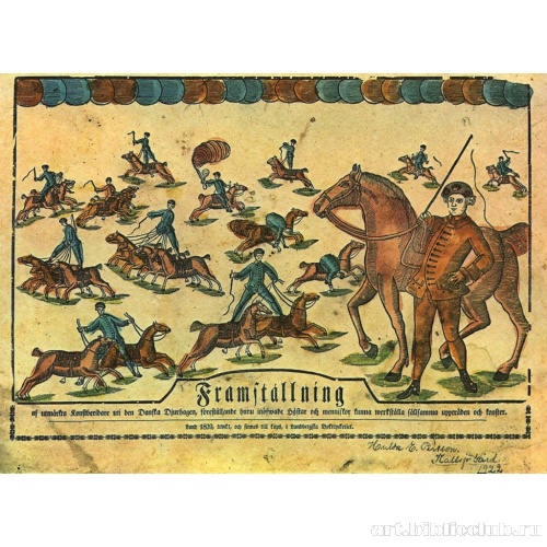 Цирковой наездник из Дюрегагена в Дании