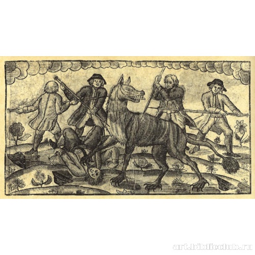 Гиена, растерзавшая многих людей во Франции