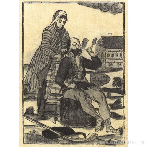 Писатель, собирающийся идти на войну