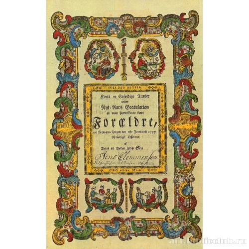 Рождественская открытка