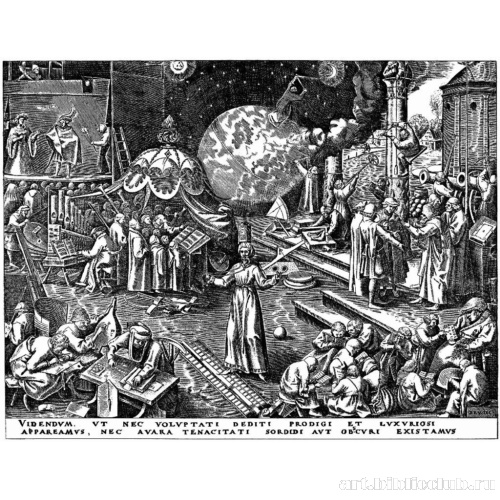 Умеренность