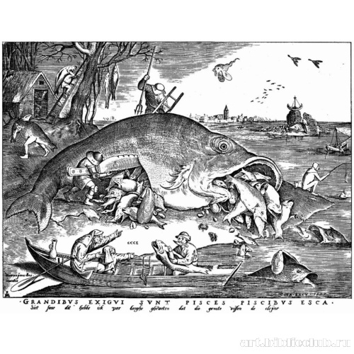 Большие рыбы поедают малых