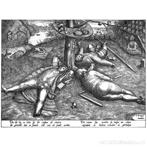 Страна лентяев