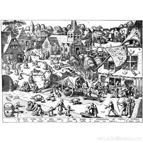 Кермесса в Хобокене