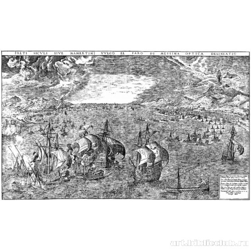 Морская битва в бухте под Мессиной