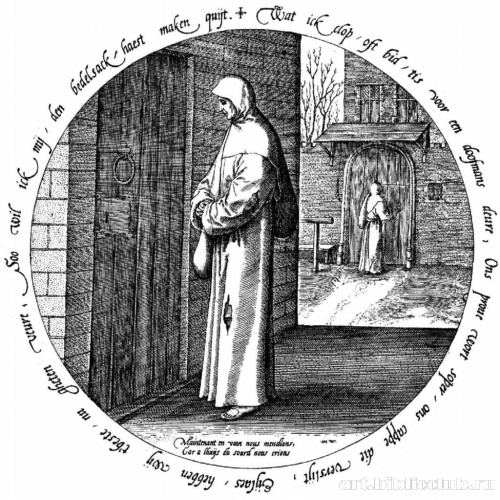 Тщетно стучаться в дом глухого. Тондо