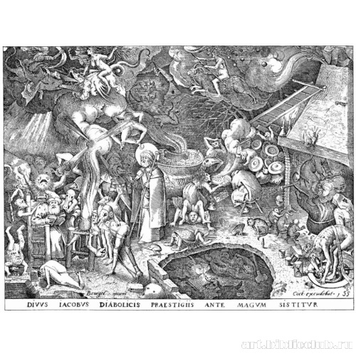 Святой Иаков Старший и маг Гермоген