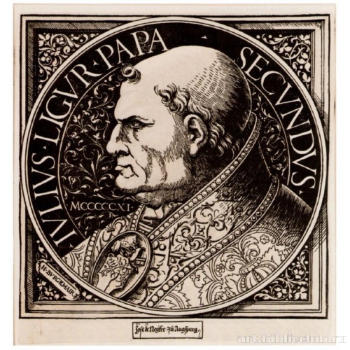 Портрет папы Юлия II