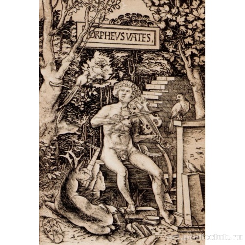 Орфей, музыкой усмиряющий диких зверей