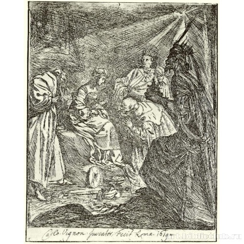 Поклонение волхвов