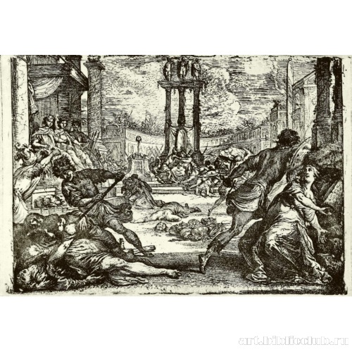 Резня во время правления второго триумвирата