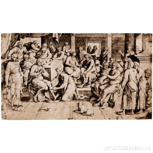 Омовение ног