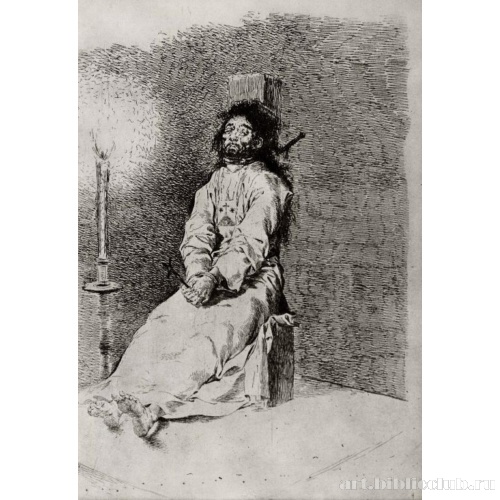 Задушенный