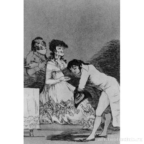 Старая дама и ее поклонник