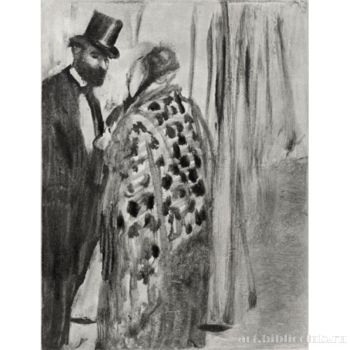 Разговор Людовика Галеви и мадам Кардиналь