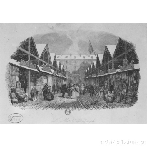 Рынок у храма