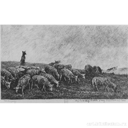 Собака-сторож