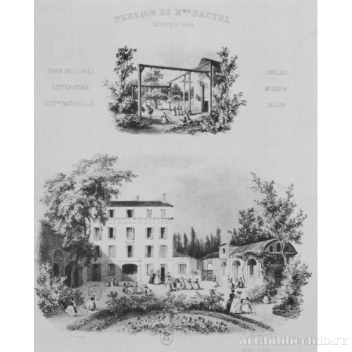 Пансион мaдам Доте