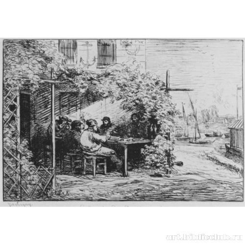 Трапеза перед отъездом из Аньера