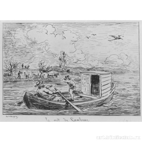 Перекличка с Камбронном (Оклик)