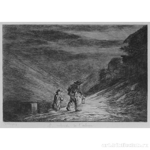 В поисках постоялого двора, второе состояние