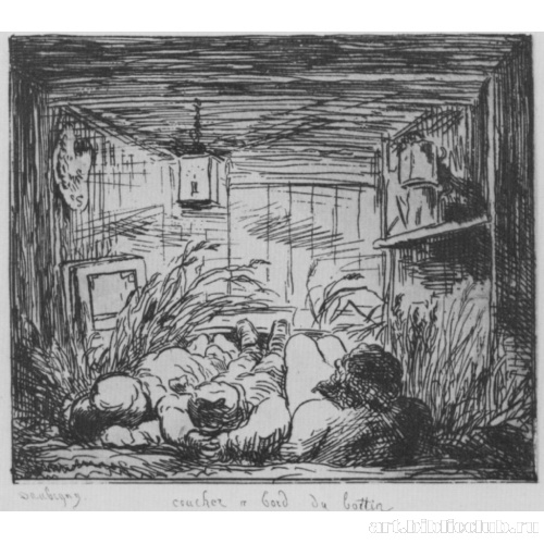 Ночевка на борту (Ночь на лодке)