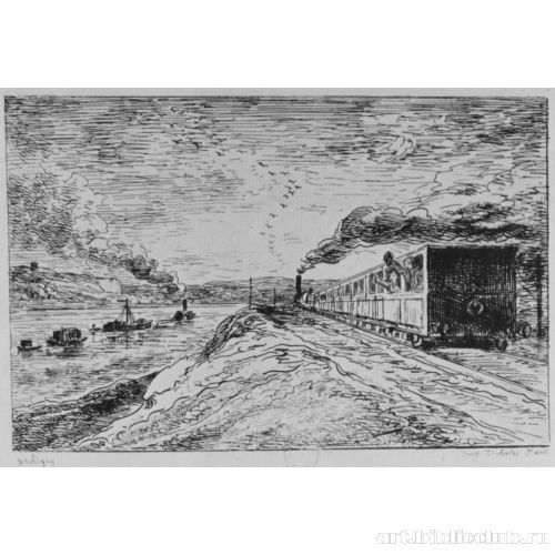 Отъезд (Возвращение)