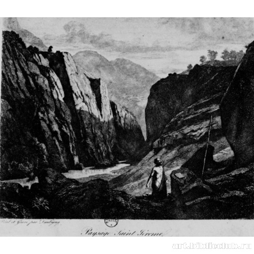 Святой Иероним