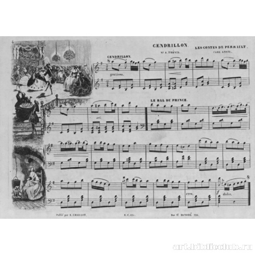 Иллюстрация к положенным на музыку сказкам Перро: «Золушка»
