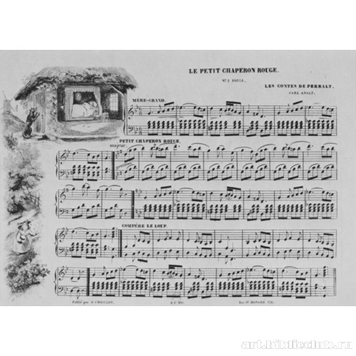 Иллюстрация к положенным на музыку сказкам Перро: «Красная шапочка»