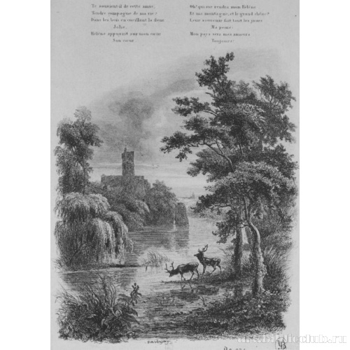 Сколько сладких воспоминаний..., третья виньетка