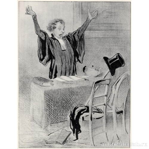 Высокий трибунал: Господа судьи!