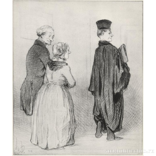 Гордость его родителей: «И дома носи свое служебное платье.»