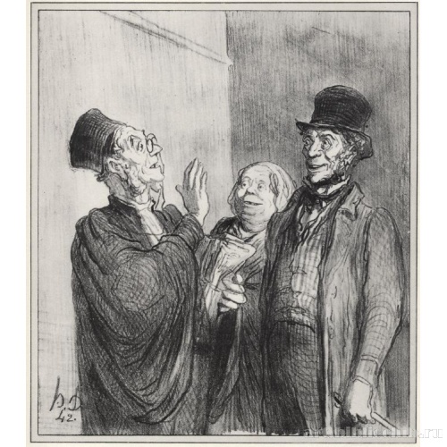 Не бойтесь, я тоже из Нормандии