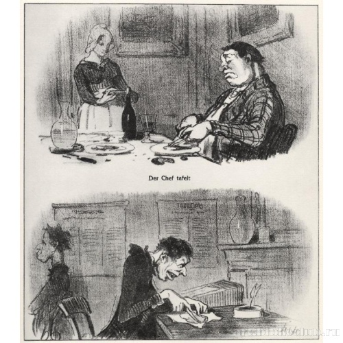 Шеф пирует. У служащего обеденный перерыв