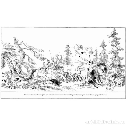 Иллюстрация к «Подвигам Геракла»