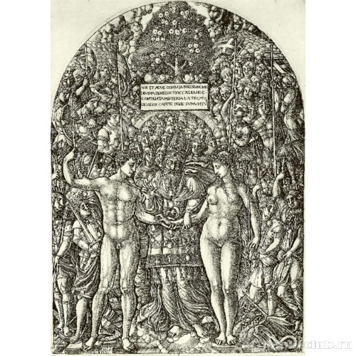 Обручение Адама и Евы