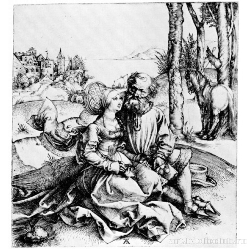 Неравная пара (Любовное предложение)