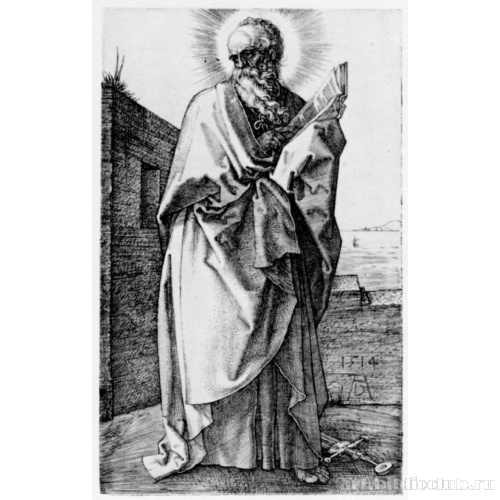 Апостол Павел