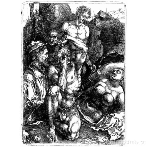 Отчаявшийся