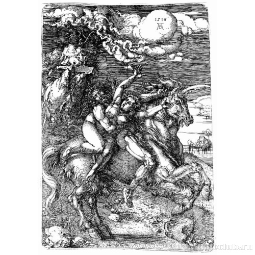 Похищение Прозерпины на единороге