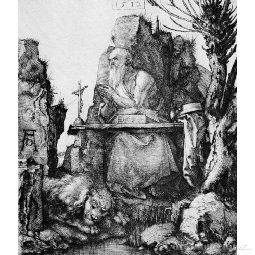 Святой Иероним под ивой