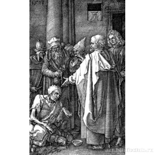 Святые Петр и Иоанн исцеляют расслабленного