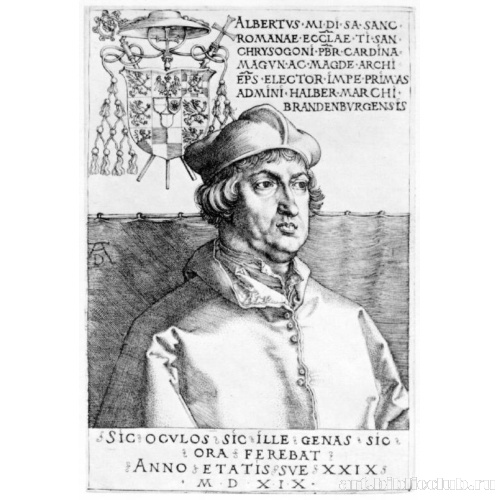 Портрет кардинала Альбрехта Бранденбургского (Малый кардинал)