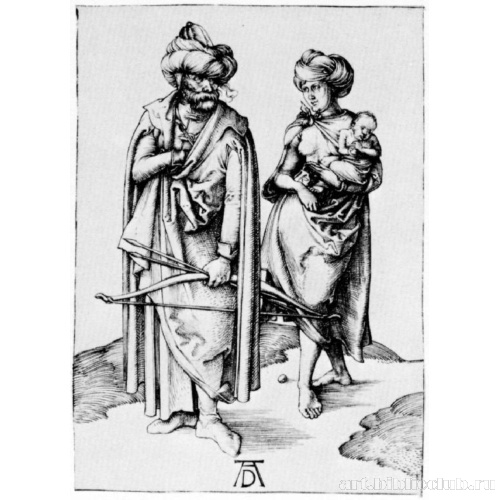 Семья турка